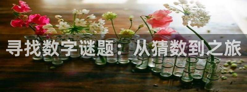 沐鸣2能安全提现吗
