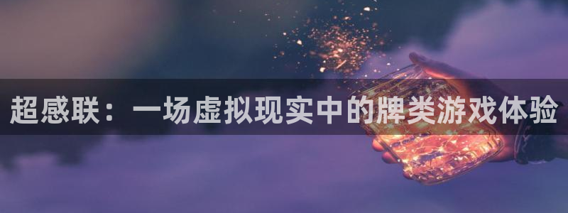 沐鸣2是什么类型的游戏