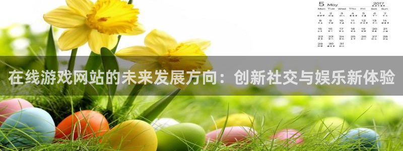 沐鸣2平台在线注册