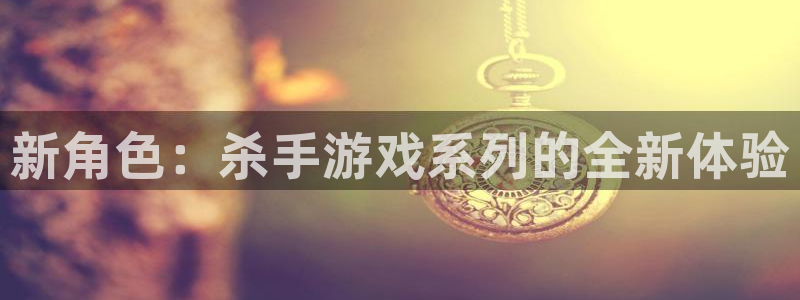 沐鸣2河内一分彩正规吗