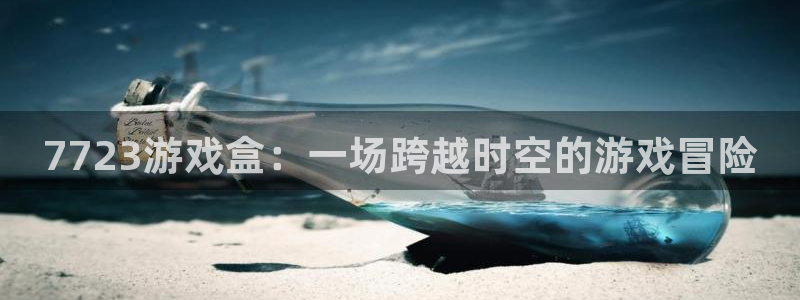 沐鸣2官方官网.最新版本是什么了.中国